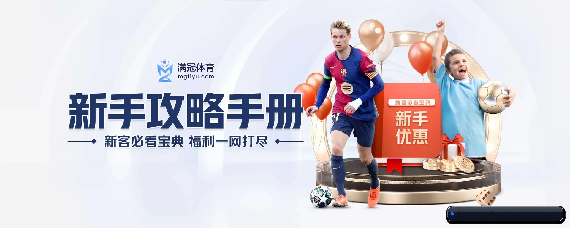 八方体育(BAFANG SPORTS)官方网站 APP