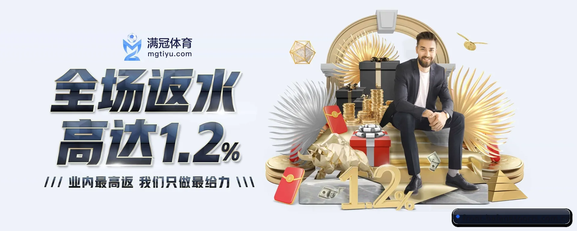 正式创立